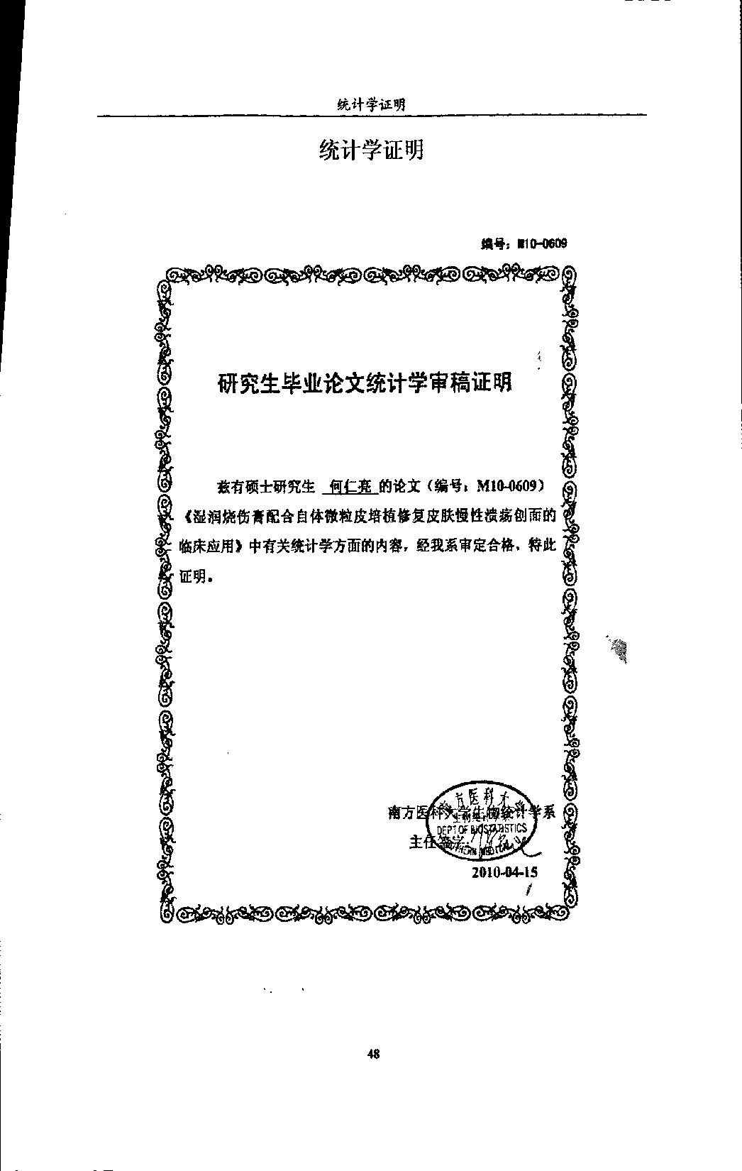 Page 62